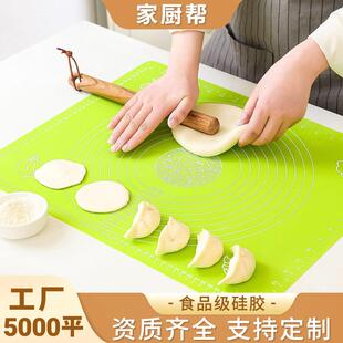 菜板防滑垫硅胶橡胶揉面垫防滑加厚食品级大号擀面垫和面板不沾案