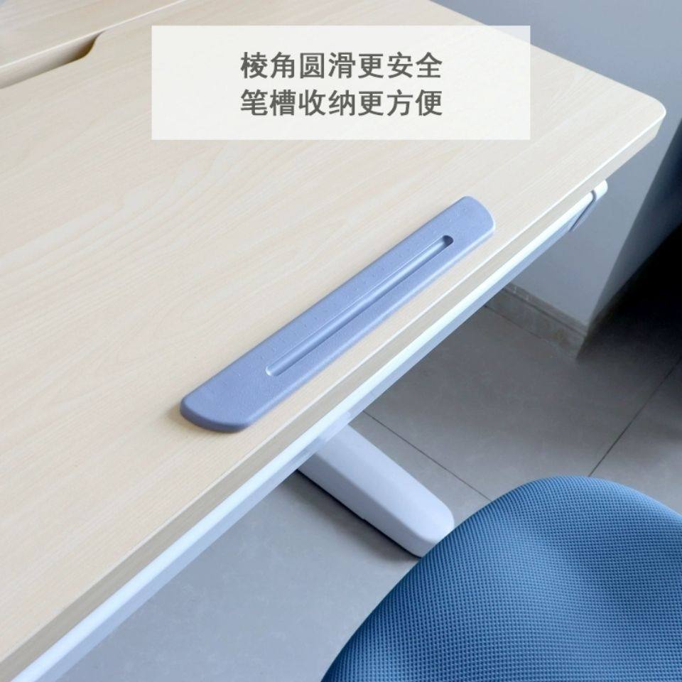 通用挡书条防滑条护童2㎡爱果乐黑白调美嘉思儿童学习桌专用配件