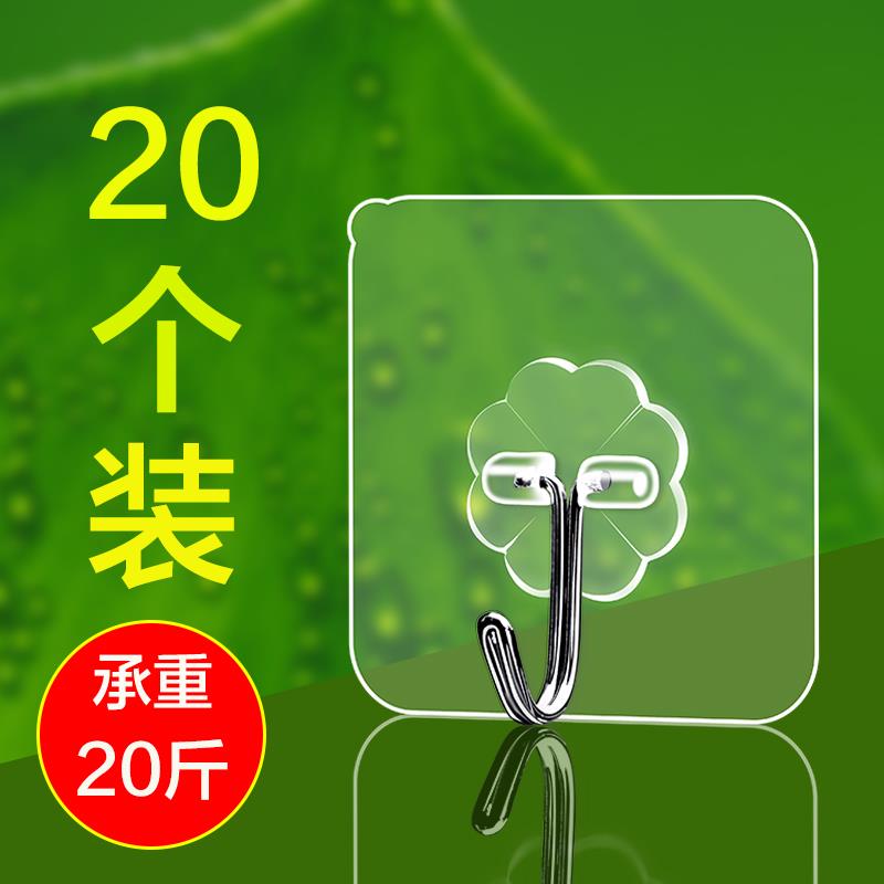 挂钩壁挂墙壁免打孔挂衣钩黏贴吸盘承重无痕墙上强力黏胶黏钩钩子