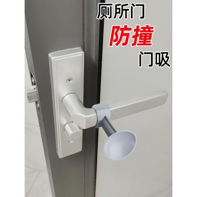 厕所门防撞门吸免打孔硅胶新款门后门把手吸盘缓冲碰撞门阻挡神器