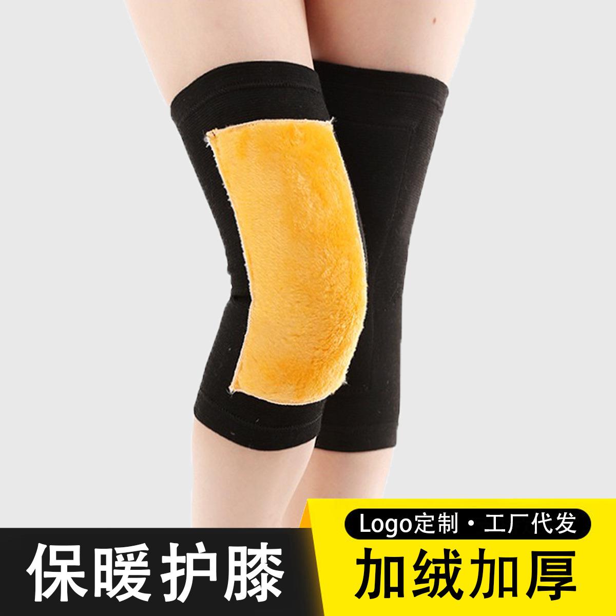 粘扣护膝保暖加绒加厚骑车防风空调房小腿魔术贴弹力男女老人学生