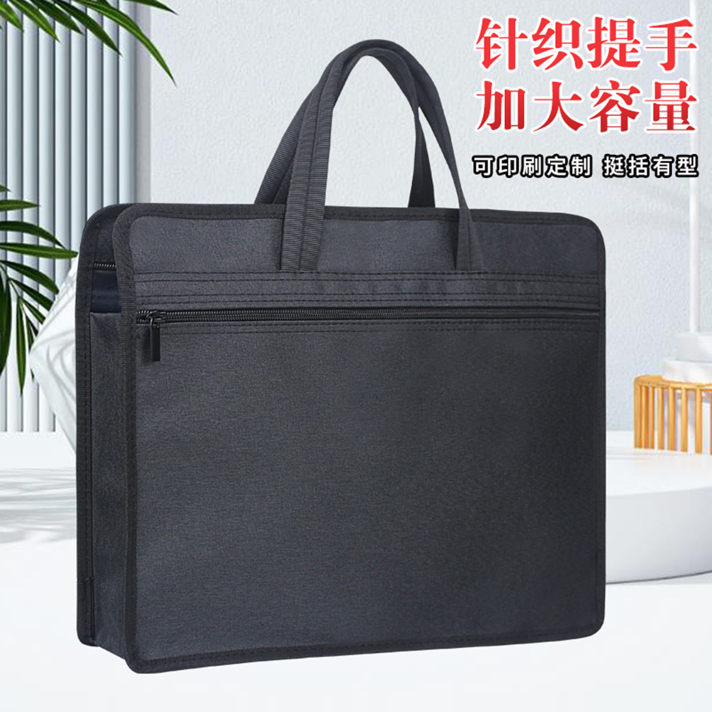 建腾A4手提文件袋帆布加厚资料袋会议商务办公文件包加大A3考务袋公文包会议事务包拉链定制