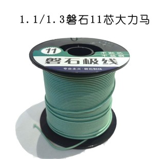 磐石彩虹可视大力马线1.1/1.3双层进口大力马丝锚鱼主线9芯/10芯