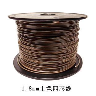 可视钓鱼线探鱼线1.8/1.6四芯漆包铜线土色隐蔽线