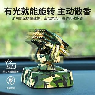 太阳能版1130近防炮车载摆件汽车旋转模型车顶军事相控阵雷达桌面