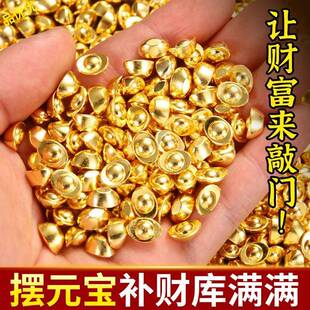 实心沙金迷你小元宝金元宝金条招财进宝聚财宝盆米缸装饰配件摆件