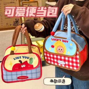可爱午餐包手提便当包上班族提饭包早餐保温便当盒袋大容量学生专