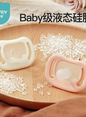 phanpy/ 安抚奶嘴防胀气哄娃神器安全硅胶材质 0-6-18个月