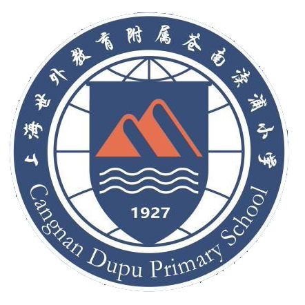 上海世外教育附属苍南渎