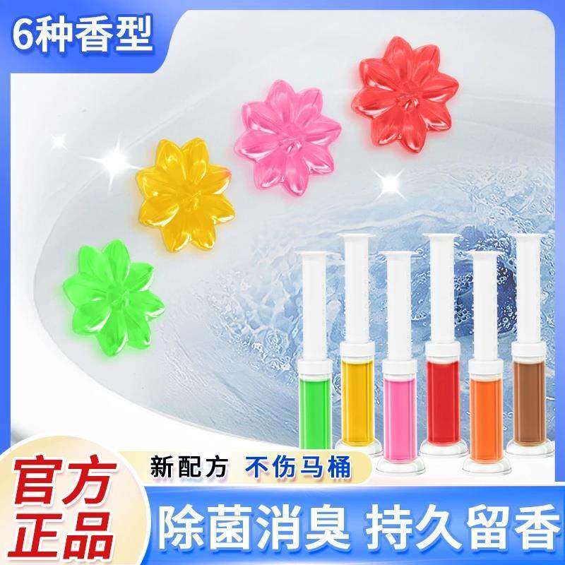 蓝怡宝马桶小花芳香凝胶洁厕宝除菌消臭持久留香马桶清洁剂洁厕灵,洗护清洁剂/卫生巾/纸/香薰,马桶清洁剂/洁厕剂,淘宝优惠券,粉丝福利购,淘宝优惠卷