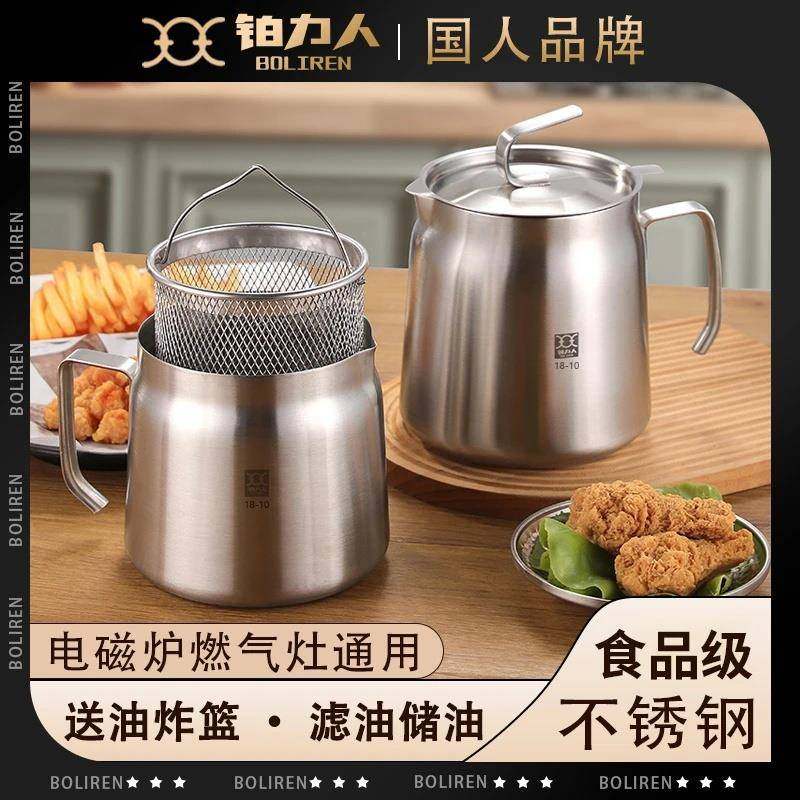 BOLIREN/铂力人滤油壶食品级不锈钢过滤带盖防摔防烫多功能油壶,厨房/烹饪用具,油壶,淘宝优惠券,粉丝福利购,淘宝优惠卷