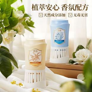 airfunk椰放倒置香薰室内卫生间除臭熏香香氛空气清新剂除异味dr