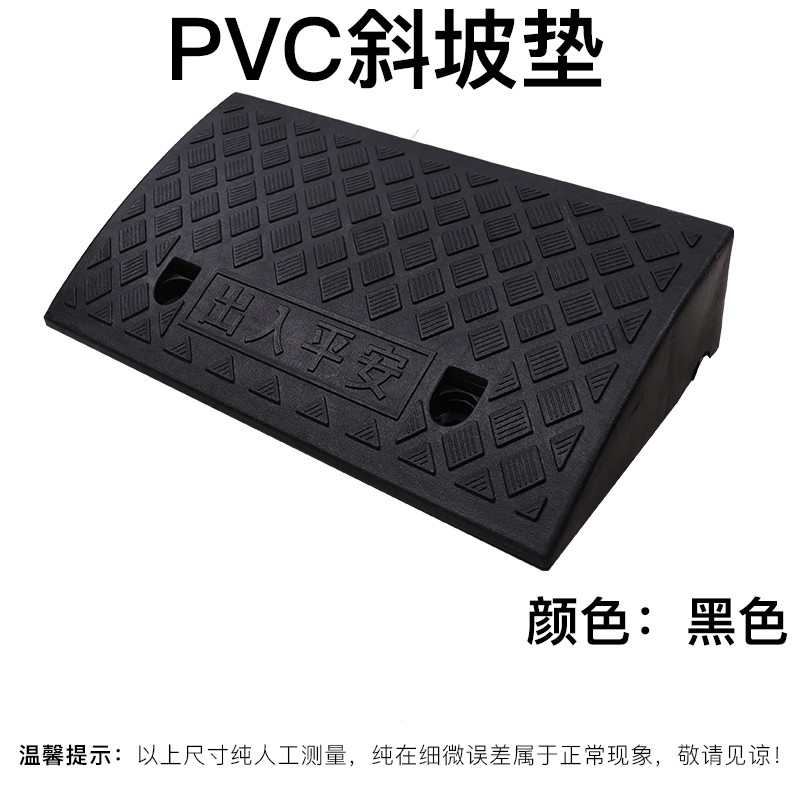 坡垫踏板加厚垫台阶板阶梯架三角斜坡坡爬坡塑料上牙槛垫垫速带