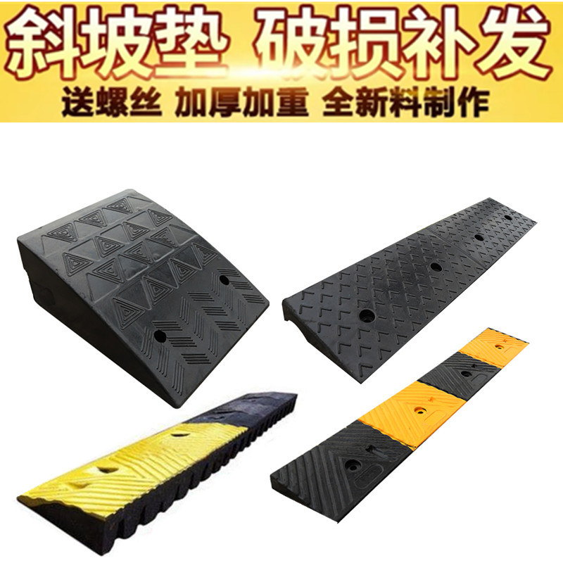 橡胶线槽减速带一线槽穿线板电缆线路保护器路沿坡单槽斜坡垫橡胶