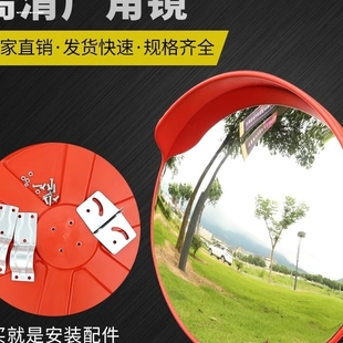 凸透镜小道路室外圆形反光镜广角镜盲区停车场路面凸透镜固定道路