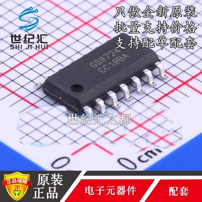 原装正品 运算放大器 GS8724-SR SOP-14 Gainsil(聚洵)