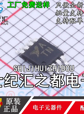 原装正品 精密运放大器 CBM8539AMS8 MSOP-8 双路