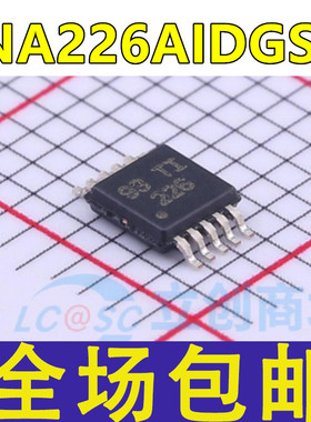 原装 INA226AIDGSR INA226AIDGS 226 贴片MSOP-10 功率监视器芯片