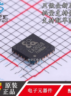 原装正品  EA3058QDR 封装QFN-20 DC-DC 电源管理IC芯片