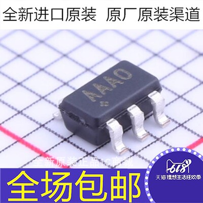 全新原装 MAX998EUT+T SOT23 AAAO 低功耗比较器芯片 MAX998EUT