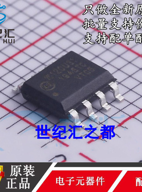 原装正品π120U31 SOIC-8增强型 3kVrms 150Kbps双通道数字隔离器