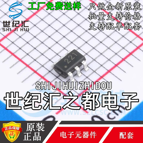原装正品 CH221K封装TSOT-23-6受电控制器快充协议ic芯片