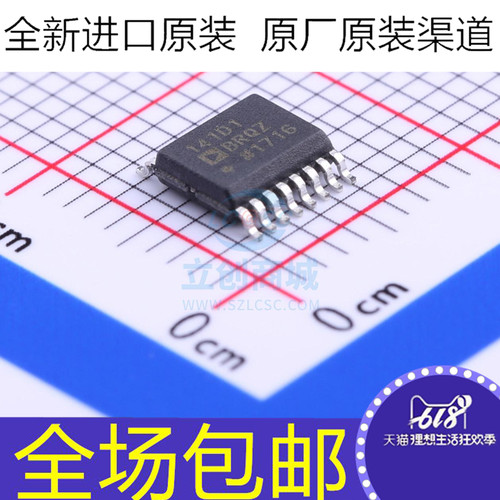 ADUM141D1BRQZ QSOP16 150Mbps 3000Vrms 隔离器芯片 全新原装