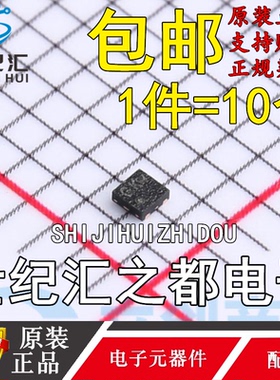 原装正品 贝岭 BL9161G-33BADRN DFN-4L(1x1)封装 CMOS稳压器芯片