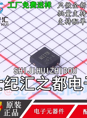 原装正品 M117B 温度传感器 I2C数字温度传感器 TDFN-6-EP(2x2)