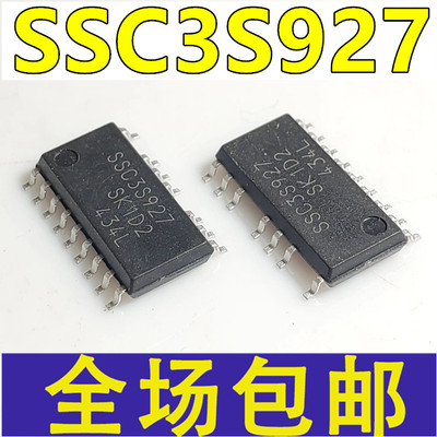 原装 SSC3S927 SC3S927  液晶电源管理芯片  贴片SOP-16 现货直拍