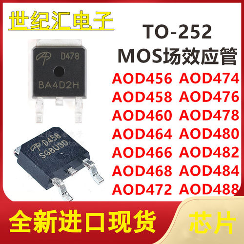 AOD518/456/458/460/464/466/468/472/474/476/478/480/482/D484