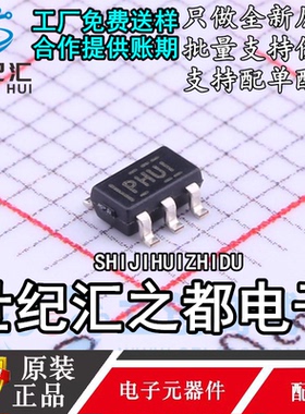 原装正品TPS72325DBVR 丝印T02I SOT23-5 TPS73033DBVR PHUI