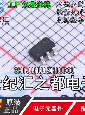 原装正品  COS8551TRC 丝印C8551 封装SOT-23-5 运算放大器芯片