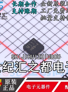 原装正品M117W TDFN-6-EP I2C协议数字输出，最高精度±0.1℃@