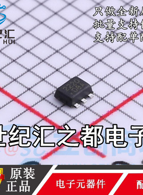 原装正品 SCT2220TVAR 封装SOT-563 DC-DC电源管理IC芯片现货供应