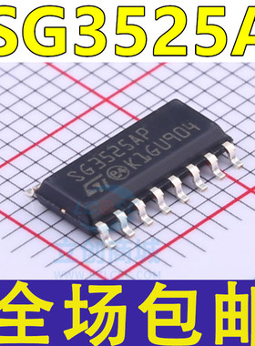 全新 SG3525A KA3525A SG3525AP SG3525AP013TR 贴片 SOP-16