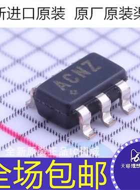 全新原装 MAX4995AAUT SOT23-6 功率开关芯片 丝印 ACNZ