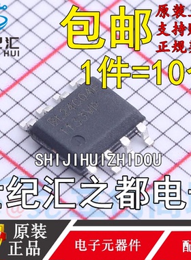 原装正品 BL24C64F-PARC  BELLING/贝岭 SOP8 EEPROM