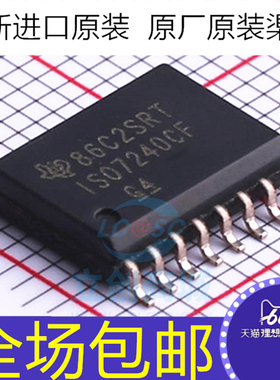 全新原装 ISO7240CFDWR ISO7240CF 贴片SOP16 数字隔离器芯片