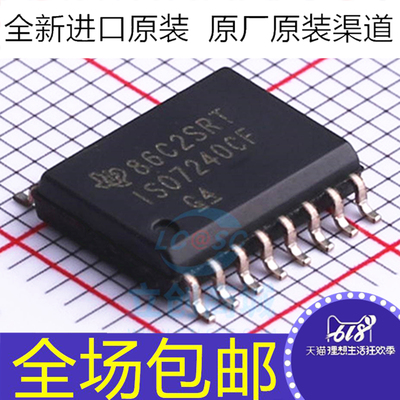 全新原装 ISO7240CFDWR ISO7240CF 贴片SOP16 数字隔离器芯片