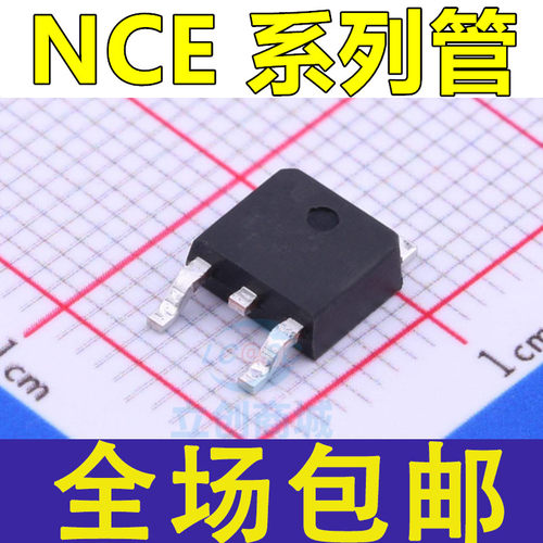 NCE6075K 6020AK 6050K 6080K 7075K 7560K TO-252-2 MOS场效应管