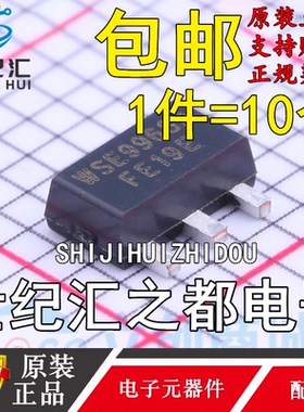 原装正品 WINSOK/微硕 WSE9968A SOT-89-3L 1个N沟道 100V 4.4A