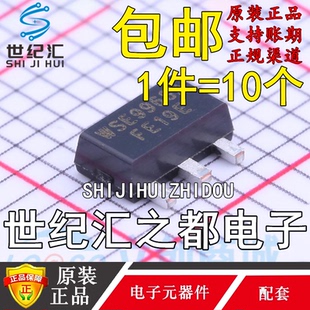 4.4A WINSOK 100V 1个N沟道 SOT WSE9968A 微硕 正品 原装