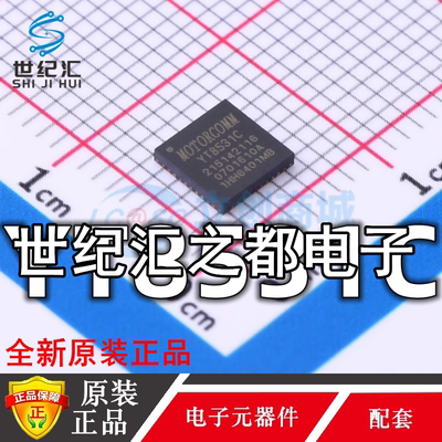 原装正品  YT8531C 封装QFN-40 千兆以太网收发器IC芯片