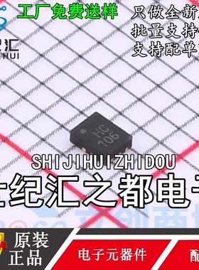 原装正品 SLM5418EJ-7G 封装QFN-10 DC-DC电源管理IC芯片