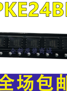 全新现货 PKE24BB 封装DFN5*6-8 N沟道 30V/148A MOS场效应管