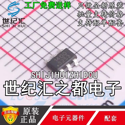 原装正品 GBI1400TKBR SOT23-6 DC-DC电源转换器芯片IC