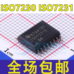 ISO7231 ISO7230 A C M ADW CDW MDW ADWR CDWR MDWR 贴片SOP16