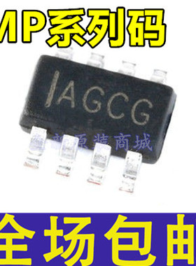 MP2315GJ MP2225GJ MP9942GJ MP2144GJ MP1495DJ MP2143DJ -LF-Z