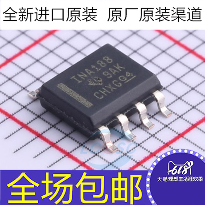 全新原装 INA188IDR INA188ID  INA188 仪表放大器芯片 贴片SOP8
